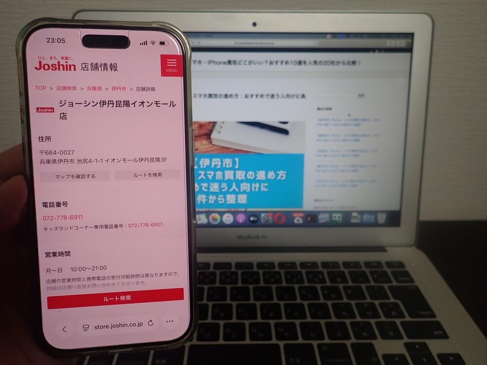 ジョーシン 伊丹昆陽イオンモール店
